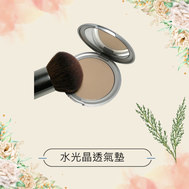 彩妝品